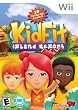Kid Fit Island Resort