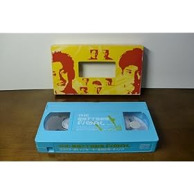 THE ���7���ڌ��� FINAL �R�R���R [VHS]