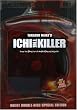 Ichi the Killer: Blood Pack [DVD] [2003] [Region 1] [US Import] [NTSC]