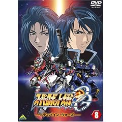 スーパーロボット大戦OG ディバイン・ウォーズ 8