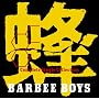 �I-BARBEE BOYS Complete Single Collection-