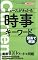 B0063HDHQ8