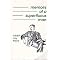 Albert Jay Nock