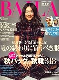 BAILA (バイラ) 2008年 09月号 [雑誌]
