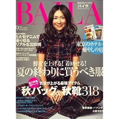 BAILA (�o�C��) 2008�N 09���� [�G��]