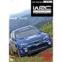 WRC ���E�����[�I�茠2008 VOL.8 �����[�W���p�� [DVD]