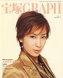 ���GRAPH (�O���t) 2008�N 03���� [�G��]