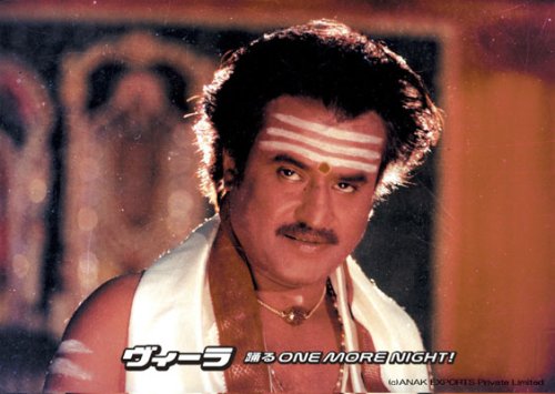 ヴィーラ〜踊る ONE MORE NIGHT！