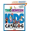 The Jewish Kids' Catalog