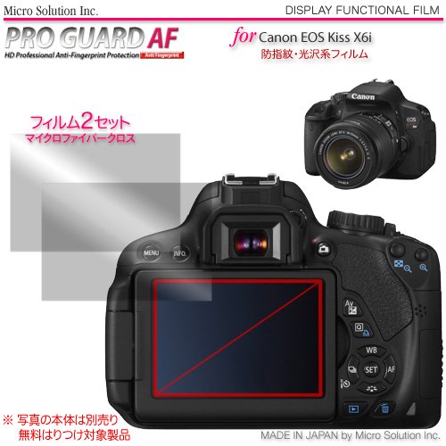 black friday price Micro Solution of Japan PGAFEOSKI-B