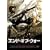 �G���h�E�I�u�E�E�H�[ [DVD]