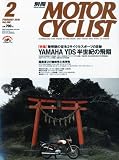 別冊 MOTORCYCLIST (モーターサイクリスト) 2010年 02月号 [雑誌]