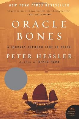 Oracle Bones: A Journey Through Time in China (P.S.)