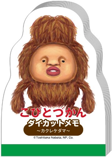 ���тƂÂ���&nbsp;�_�C�J�b�g����&nbsp;�J�N���P�_�}