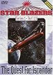 Star Blazers - The Quest for Iscandar - Series 1, Part II (Episodes 6-9)