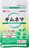 AFC ギムネマ 120粒