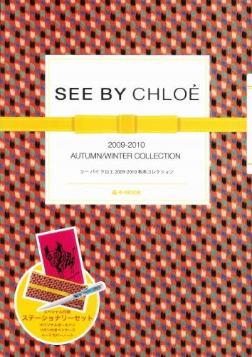 SEEBYCHLOE2009-