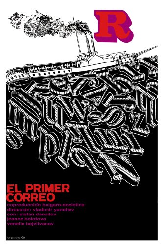 11"x 14" Poster. " El Primer correo " Movie Poster. Decor with Unusual images. Great Cuban Room art Decoration.