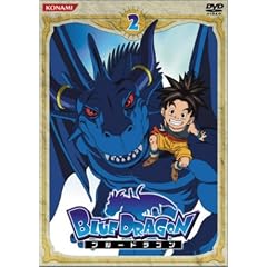 BLUE DRAGON 2