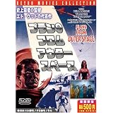 �v����9�E�t�����E�A�E�^�[�E�X�y�[�X �V��� [DVD]�x���E���S�V�ɂ��