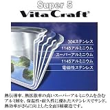 Vita Craft �����ѡ���ξ���� 6.5L ���� 21cm 5126