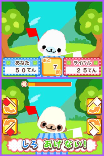 まめゴマ2 〜うちのコがイチバン!〜-イメージ
