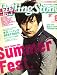 Rolling Stone (ローリング・ストーン) 日本版 2008年 08月号 [雑誌]