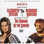 The Taming Of The Shrew (1967 Film)