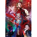 男祭 2009 初陣 -2009年11月29日 赤坂BLITZ-(仮) [DVD]