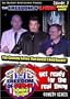 Freedom of Speech Comedy Show - Episode 2