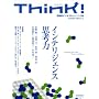 Think! No.26