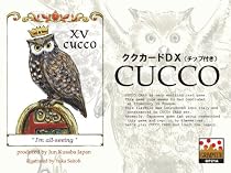 ククカードDX(チップ付き)