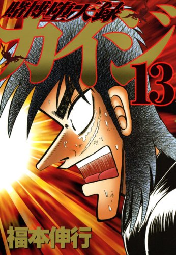 ������ŷϿ������ 13 (13) (��󥰥ޥ����󥳥ߥå���)