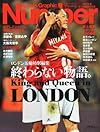 Number (ナンバー) ロンドン五輪特別編集 2012年 8/24号 [雑誌]