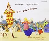 Varṇa āṭai kuḻalūtuvōṉ (Paiṭ paippar) = The pied piper