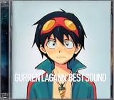 Gurren Lagann Best Sound CD Set (2 discs)