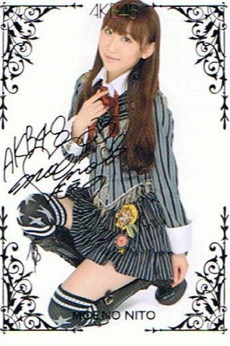 仁藤萌乃のアイテム画像