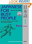 Japanese for Busy People I: Revised 3...