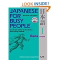 Japanese for Busy People I: Revised 3rd Edition, Kana Version