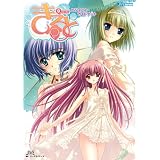 きると ビジュアル・ガイドブック (JIVE FAN BOOK SERIES)