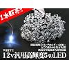 �ėp LED��5mm�@12V�@�����ԗp��R�t���@�P�{�@���@�z���C�g