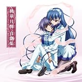 桃華月憚 音劇集 TVアニメーション オリジナル・サウンドトラック