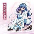 Buy Animation Soundtrack by Tokagettan Ongeki Shu TV Anime 