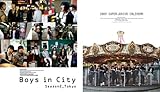 【2011年再版】SUPER JUNIOR 第二弾公式の写真集 - Boys In City Season2 _ Tokyo（韓国盤）-