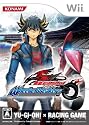 遊戯王ファイブディーズ ウィーリーブレイカーズ