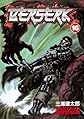 Berserk, Volume 16