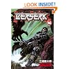 Berserk, Vol. 16 (v. 16)