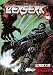 Berserk, Volume 16 (v. 16)