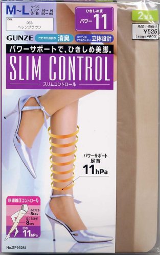 SLIM CONTROL 着圧パンスト 2足組 パワーサポート11hpa SP960L