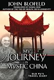  : My Journey In Mystic China: Old Pu's Travel Diary